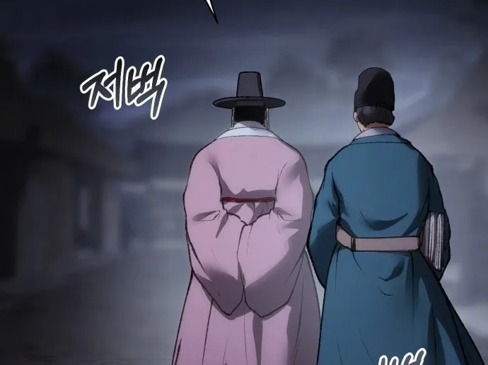 Read Chetamja chapter 55 image 90 on Lezhin