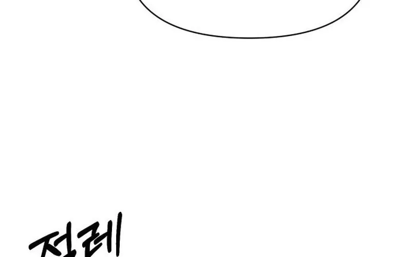 Read Chetamja chapter 56 image 125 on Lezhin