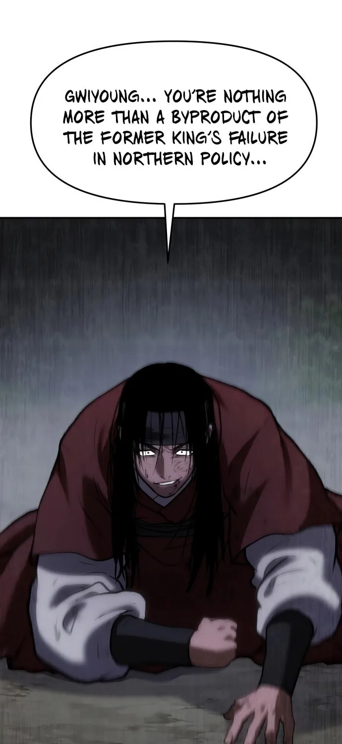 Read Chetamja chapter 59 image 102 on Lezhin