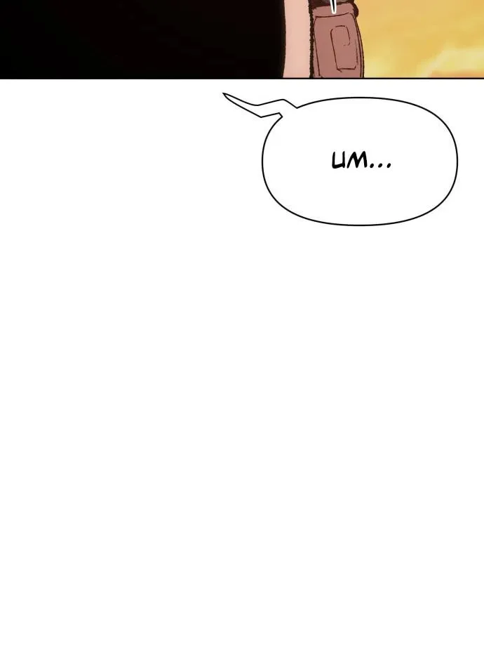 Read Chetamja chapter 6 image 79 on Lezhin