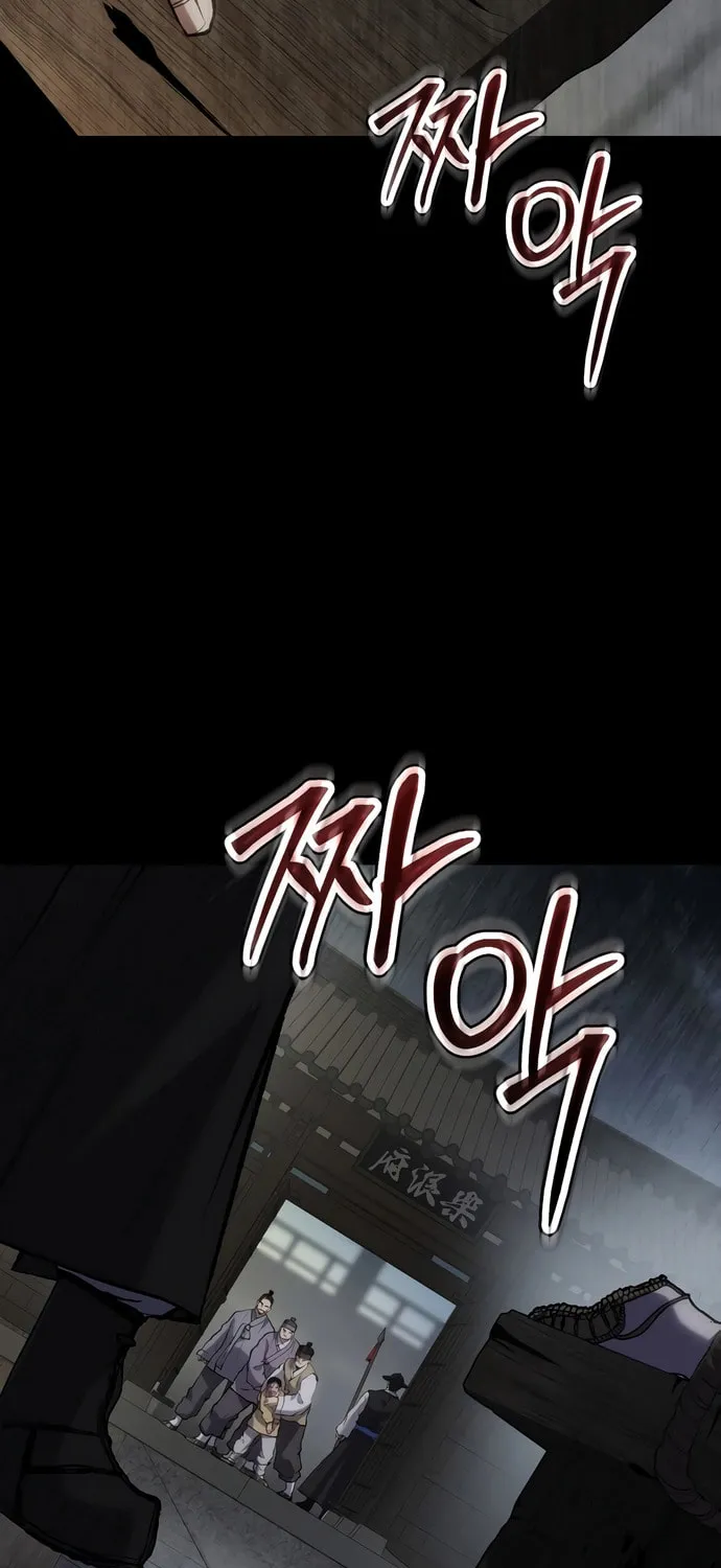 Read Chetamja chapter 61 image 87 on Lezhin