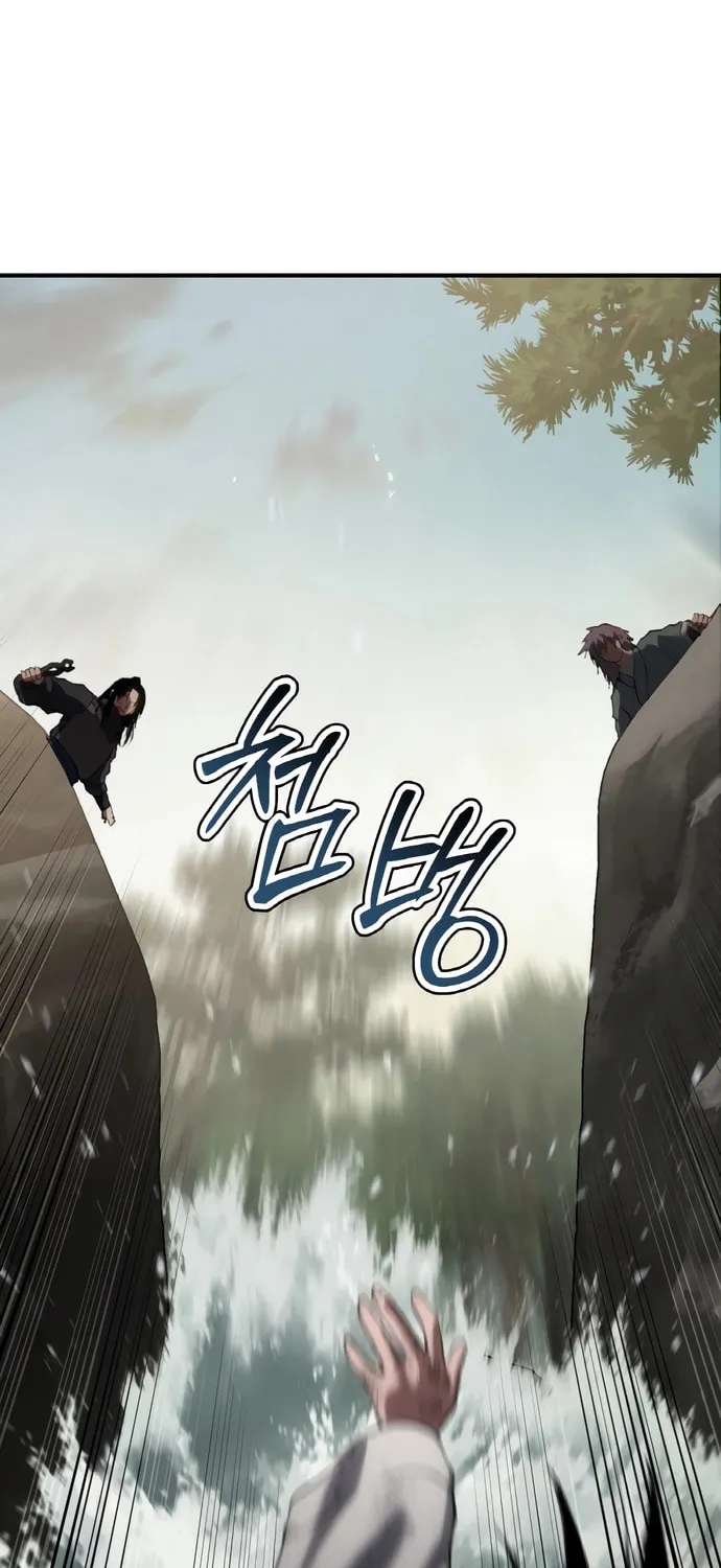 Read Chetamja chapter 62 image 102 on Lezhin