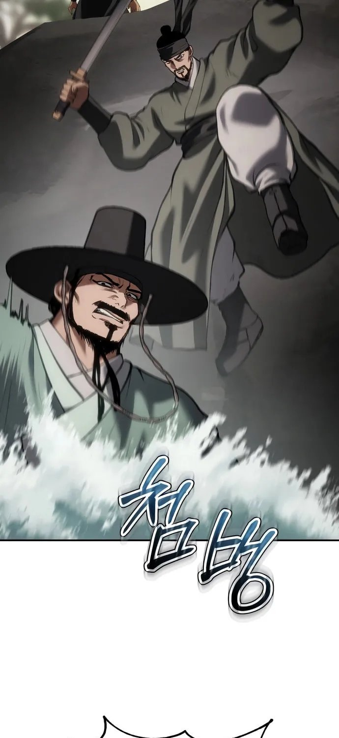 Read Chetamja chapter 62 image 105 on Lezhin