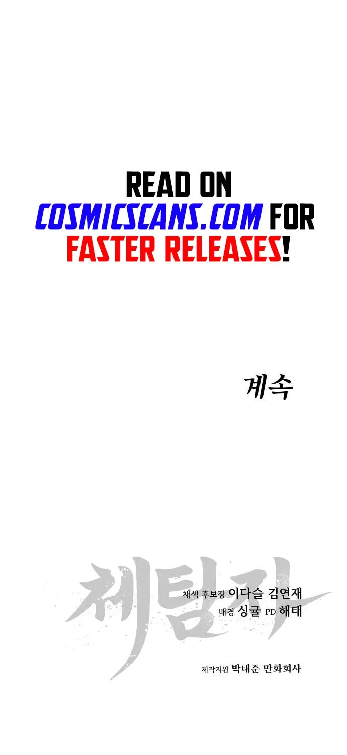 Read Chetamja chapter 8 image 119 on Lezhin