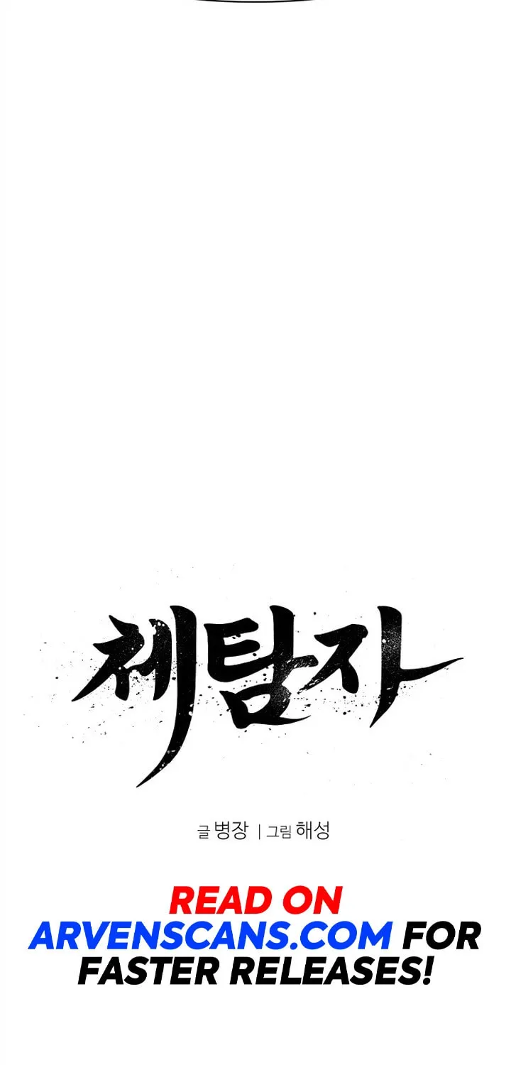 Read Chetamja chapter 9 image 26 on Lezhin