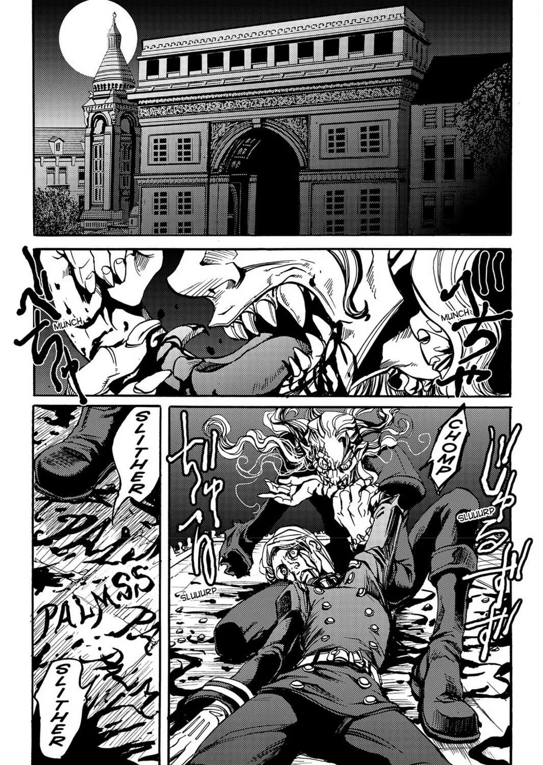 Read Chevalier chapter 1 image 118 on Lezhin