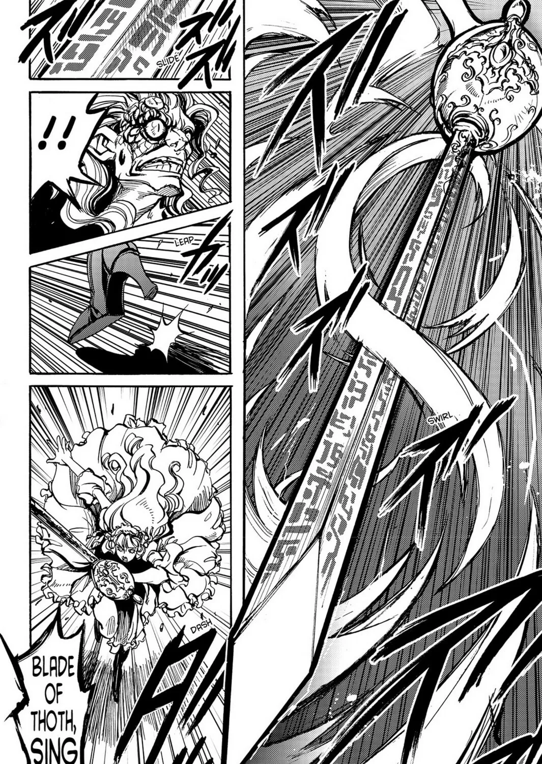 Read Chevalier chapter 1 image 156 on Lezhin