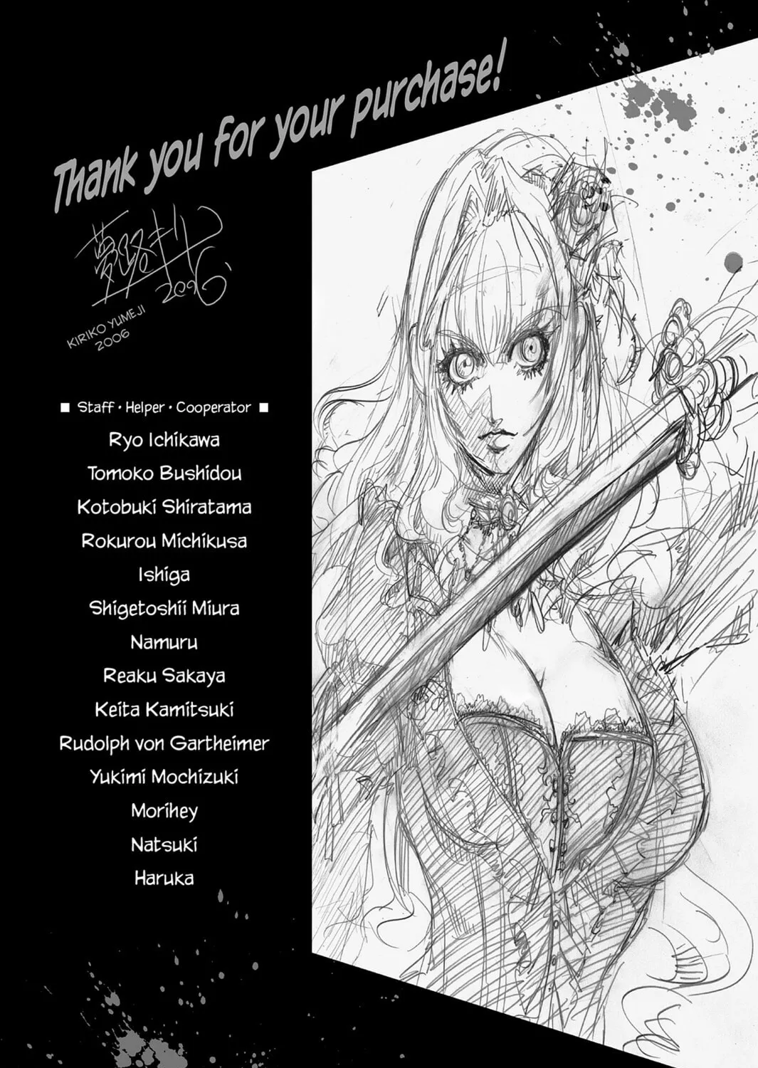 Read Chevalier chapter 10 image 84 on Lezhin