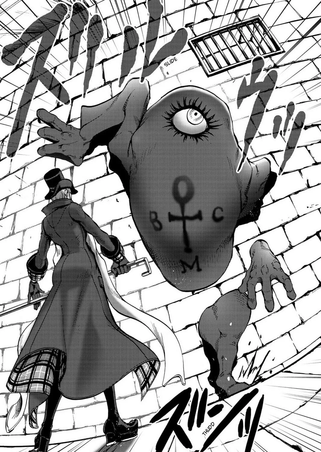 Read Chevalier chapter 29 image 38 on Lezhin