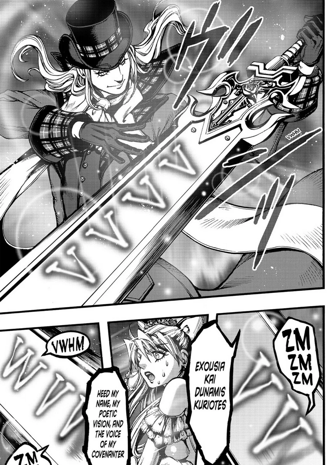 Read Chevalier chapter 34 image 66 on Lezhin