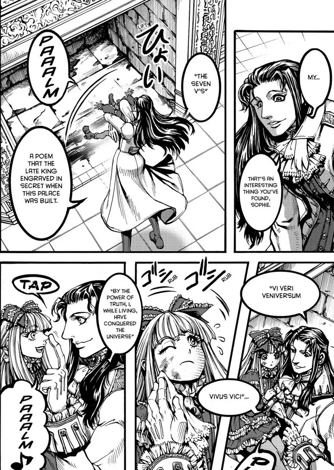 Read Chevalier chapter 34 image 8 on Lezhin