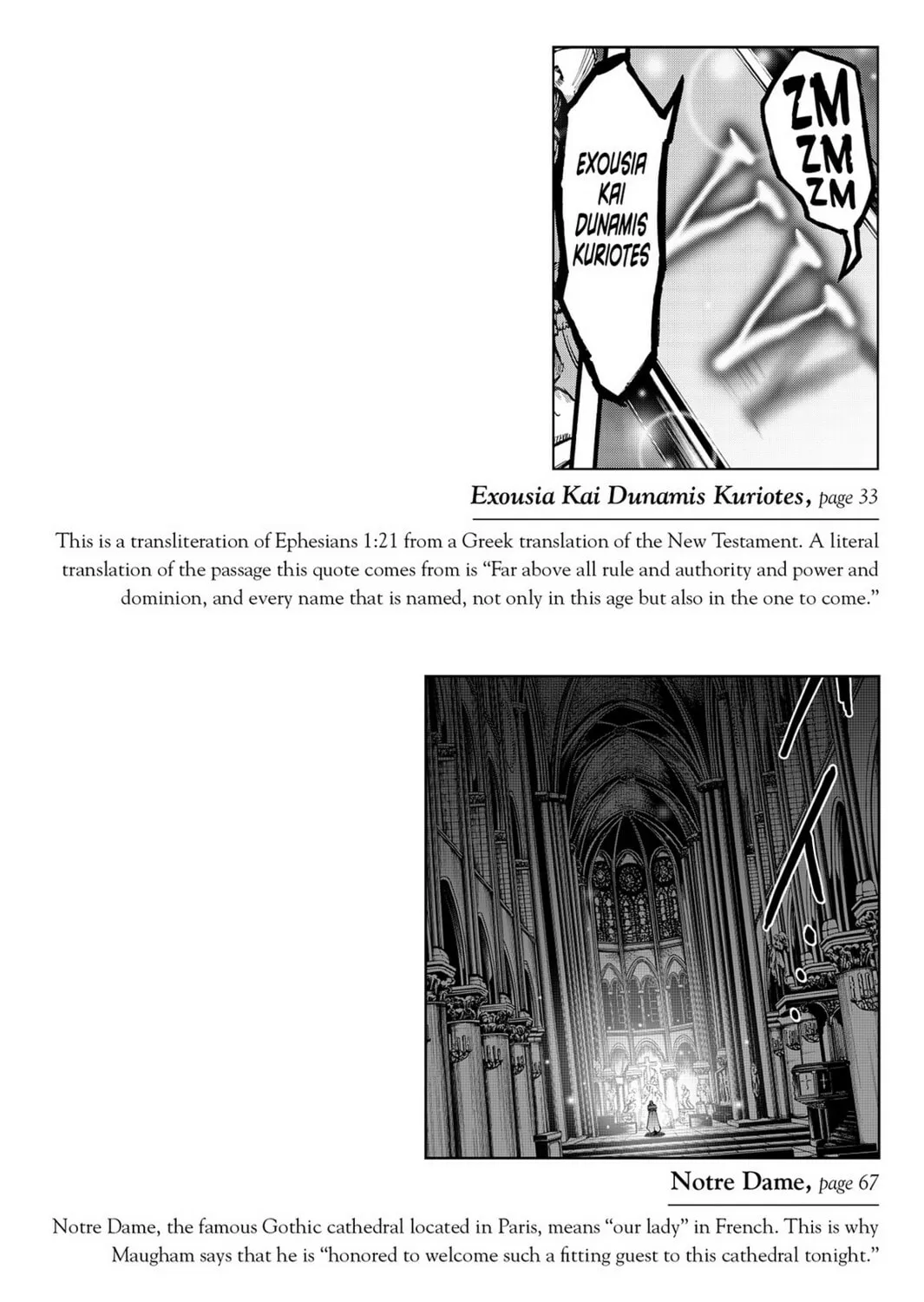 Read Chevalier chapter 39 image 66 on Lezhin