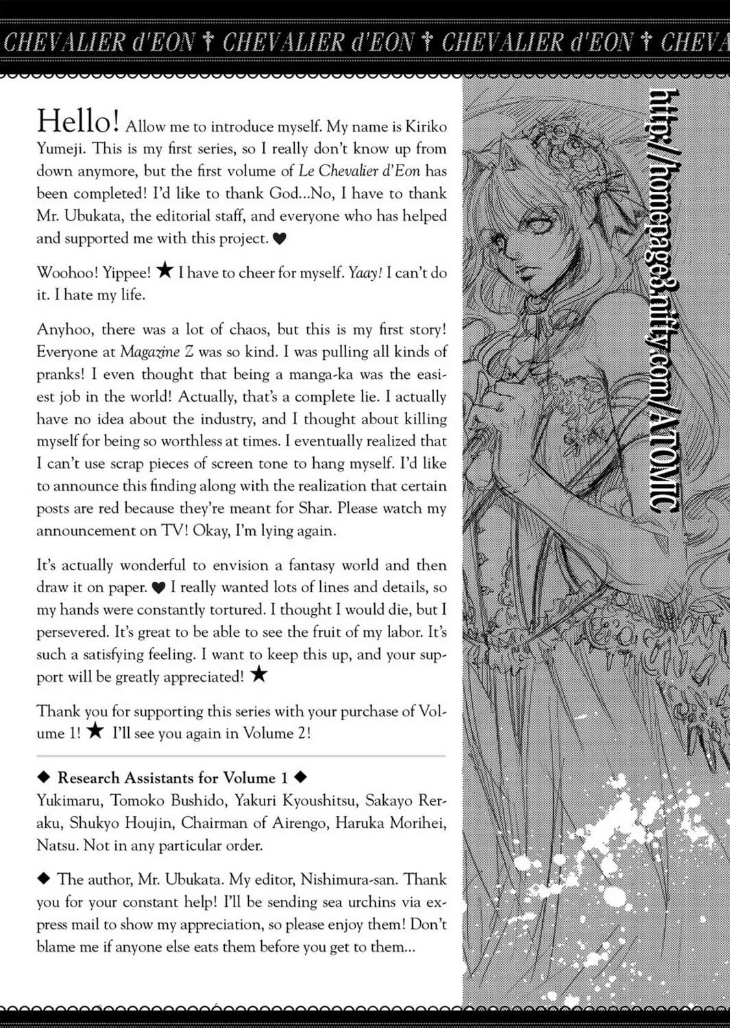 Read Chevalier chapter 4.5 image 10 on Lezhin
