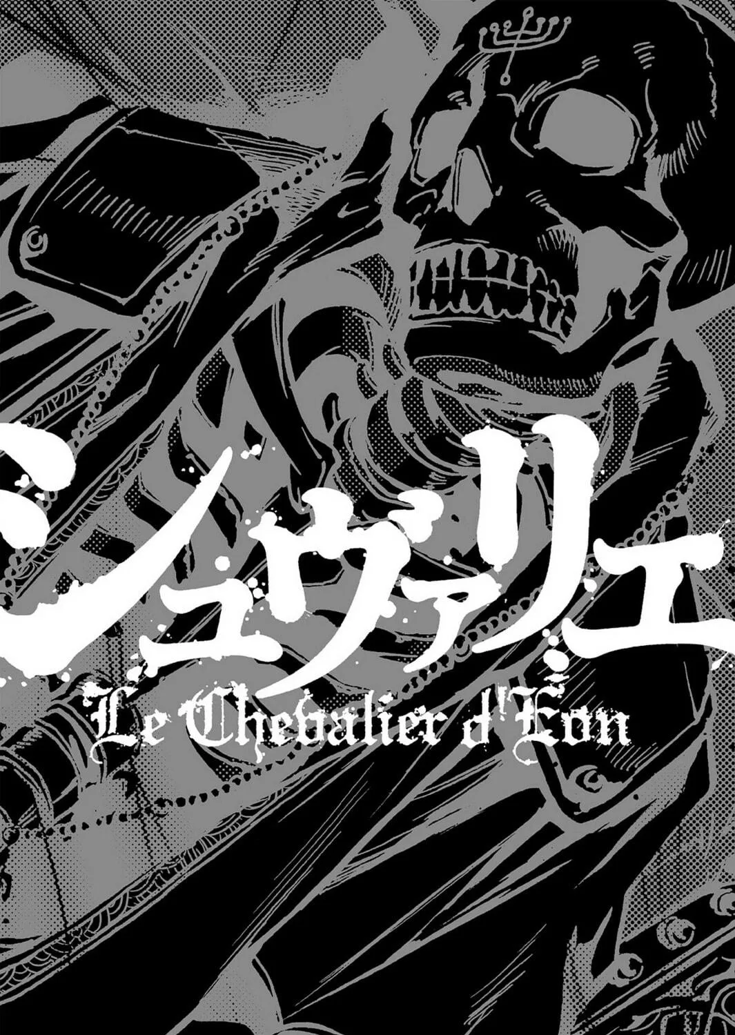 Read Chevalier chapter 40 image 68 on Lezhin