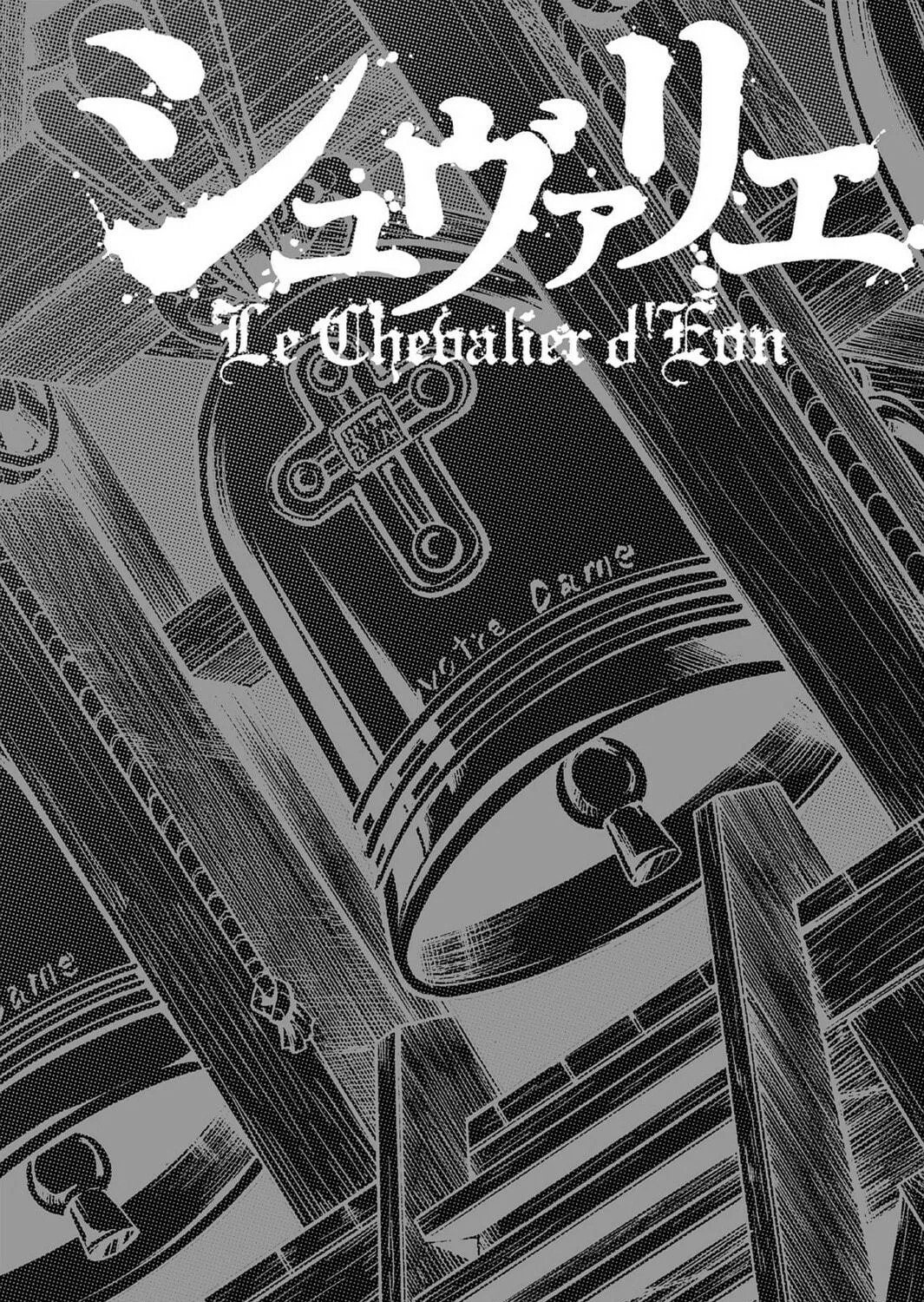 Read Chevalier chapter 41 image 64 on Lezhin