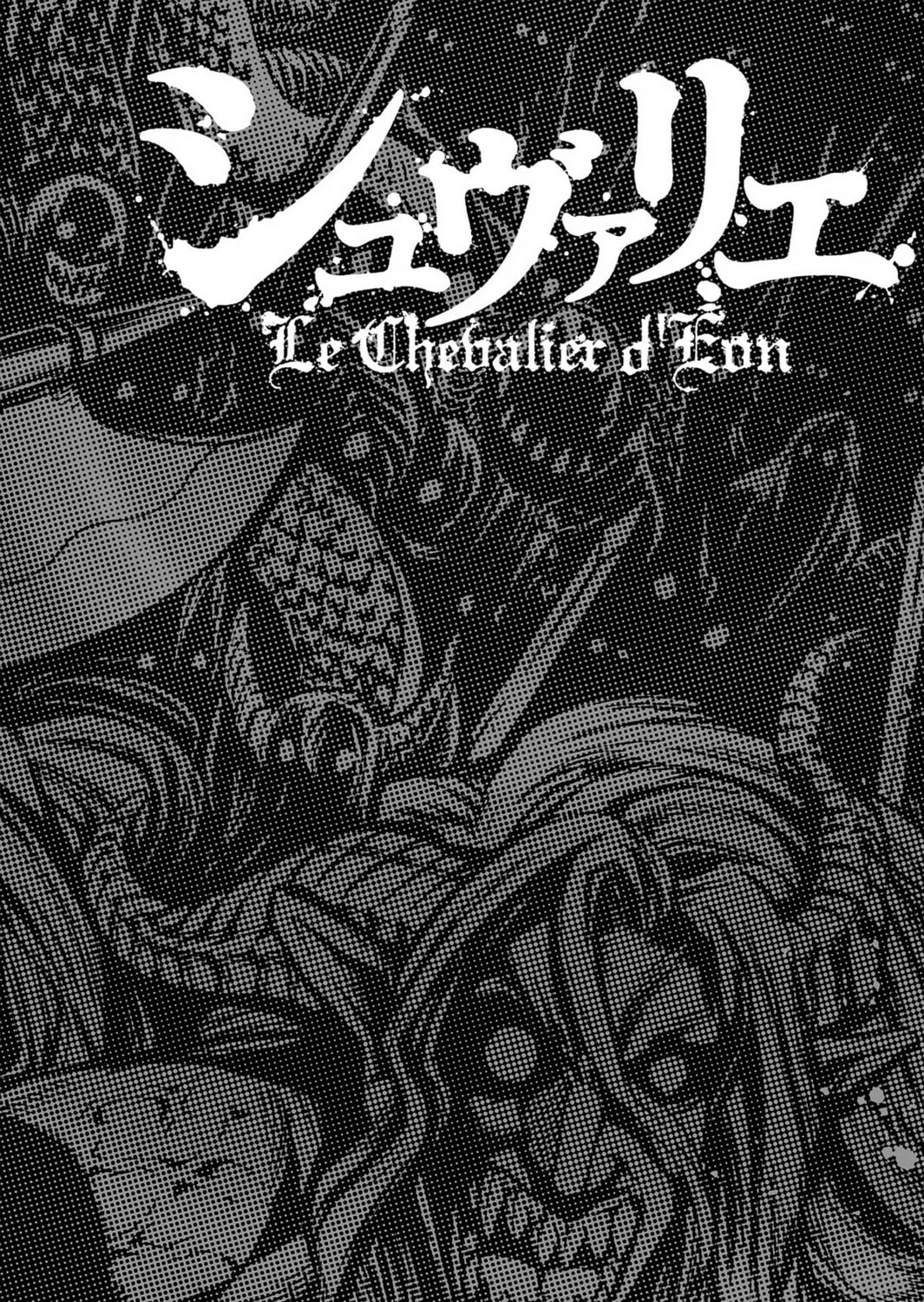 Read Chevalier chapter 43 image 60 on Lezhin