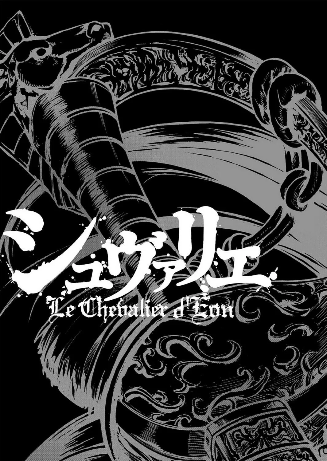 Read Chevalier chapter 44 image 70 on Lezhin