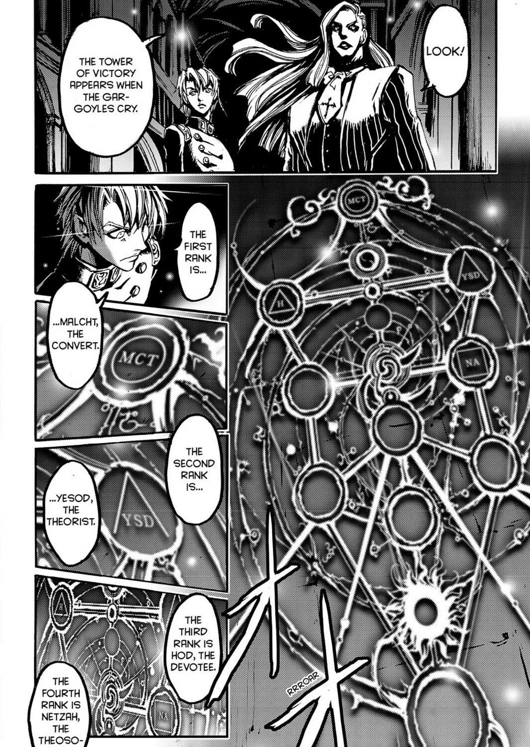 Read Chevalier chapter 8 image 34 on Lezhin