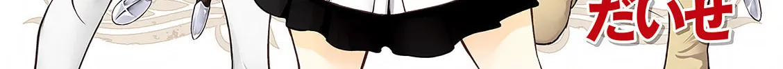 Read Chevaliere chapter 1 image 3 on Lezhin