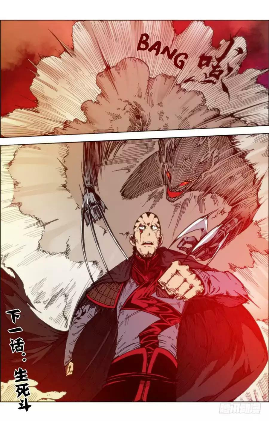 Read Chi Ling (Colored) chapter 66 image 12 on Lezhin