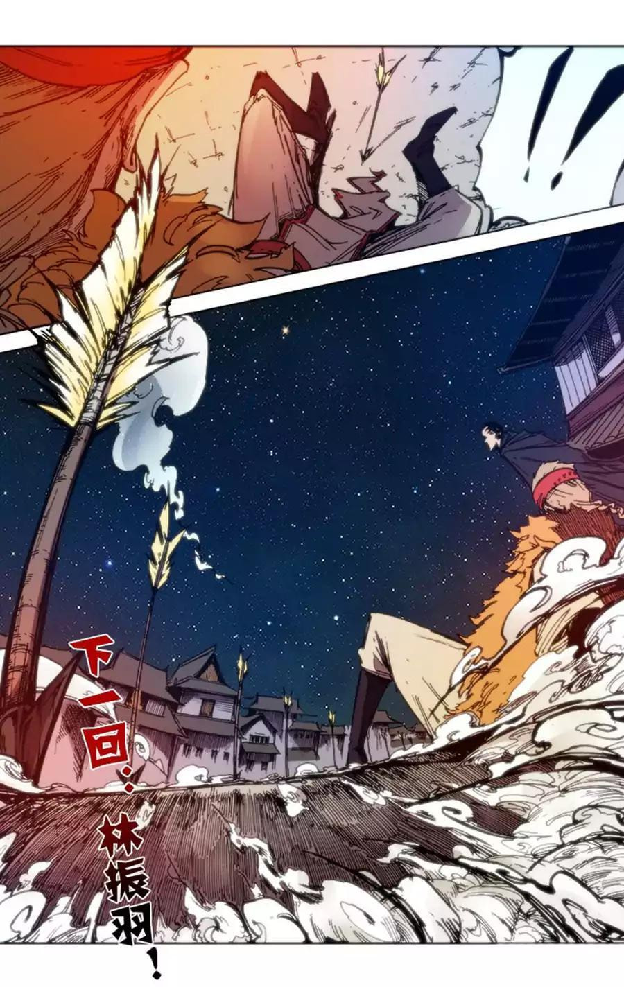 Read Chi Ling (Colored) chapter 68 image 16 on Lezhin