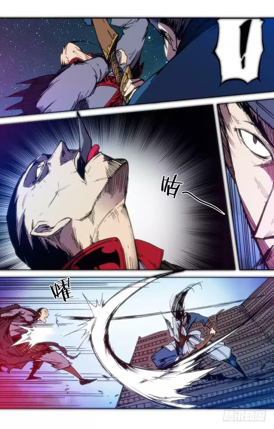 Read Chi Ling (Colored) chapter 69 image 12 on Lezhin