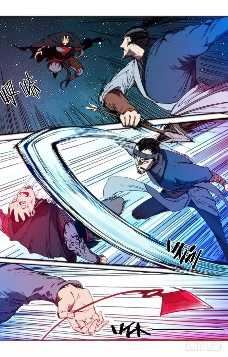 Read Chi Ling (Colored) chapter 69 image 13 on Lezhin
