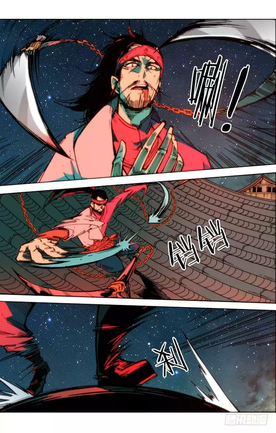 Read Chi Ling (Colored) chapter 72 image 12 on Lezhin