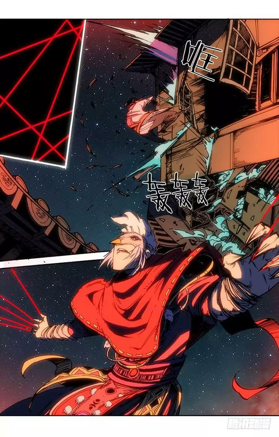 Read Chi Ling (Colored) chapter 72 image 3 on Lezhin