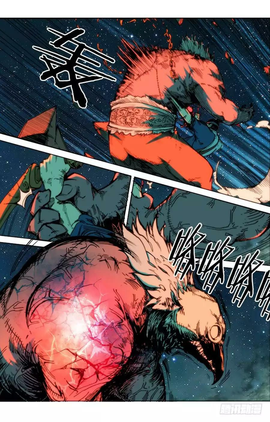 Read Chi Ling (Colored) chapter 72 image 8 on Lezhin