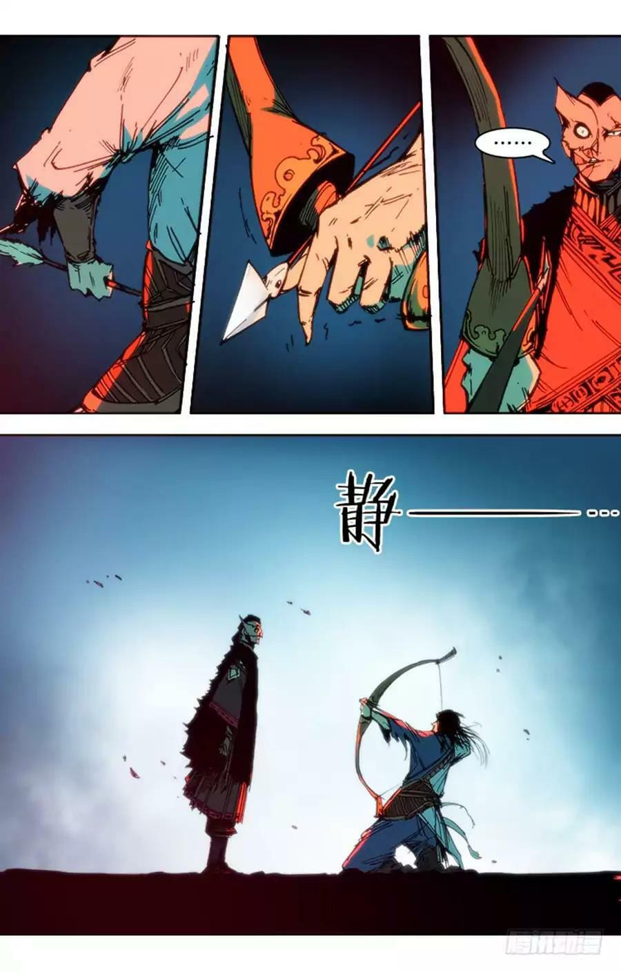 Read Chi Ling (Colored) chapter 73 image 11 on Lezhin