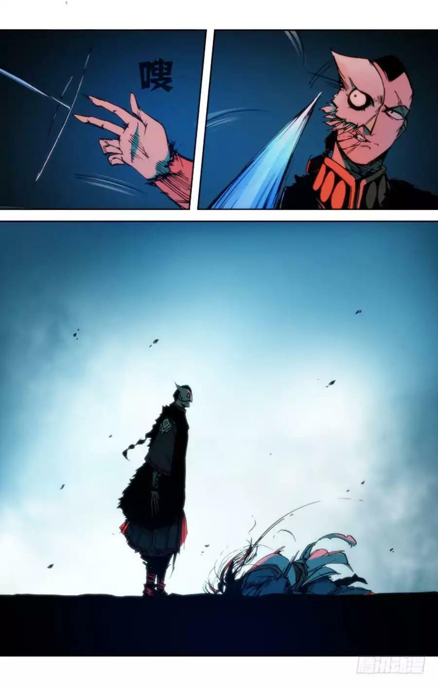 Read Chi Ling (Colored) chapter 73 image 13 on Lezhin