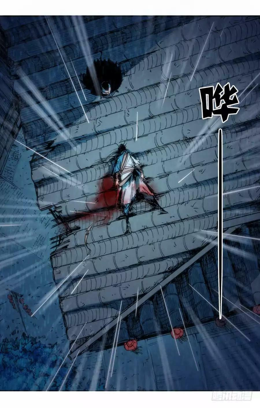Read Chi Ling (Colored) chapter 73 image 15 on Lezhin