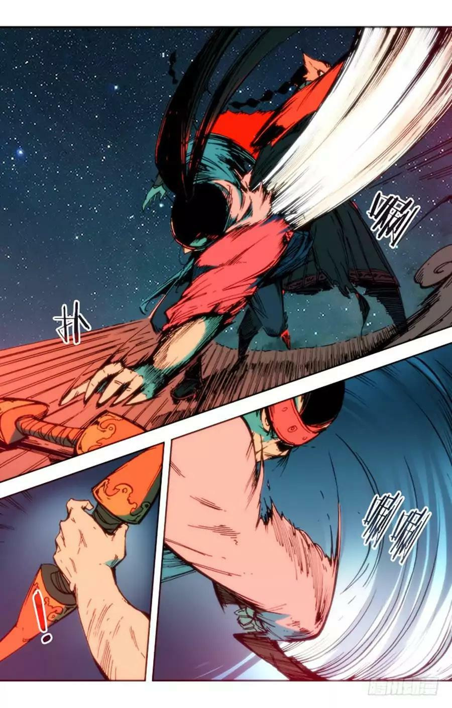 Read Chi Ling (Colored) chapter 73 image 5 on Lezhin