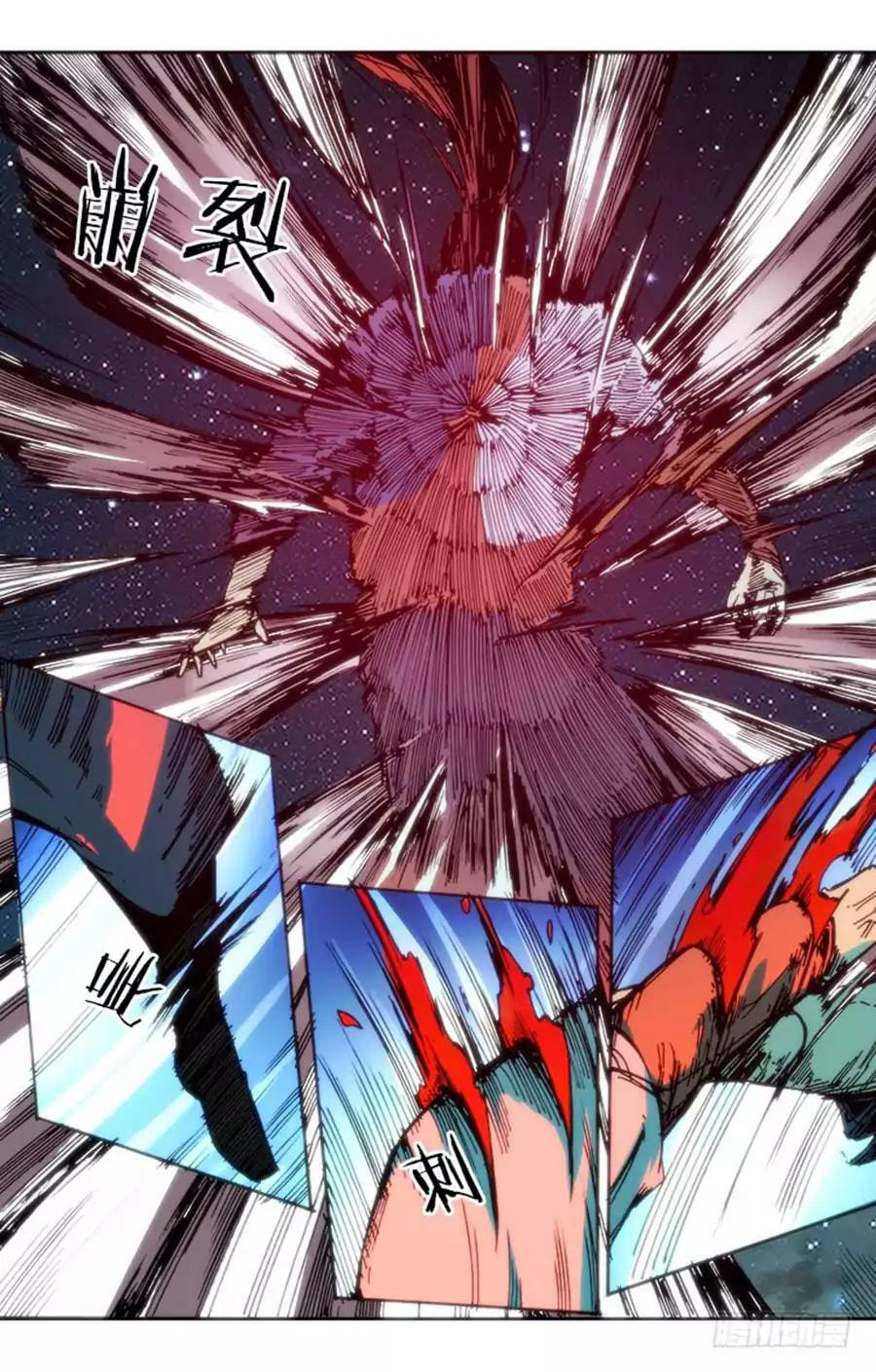 Read Chi Ling (Colored) chapter 73 image 8 on Lezhin