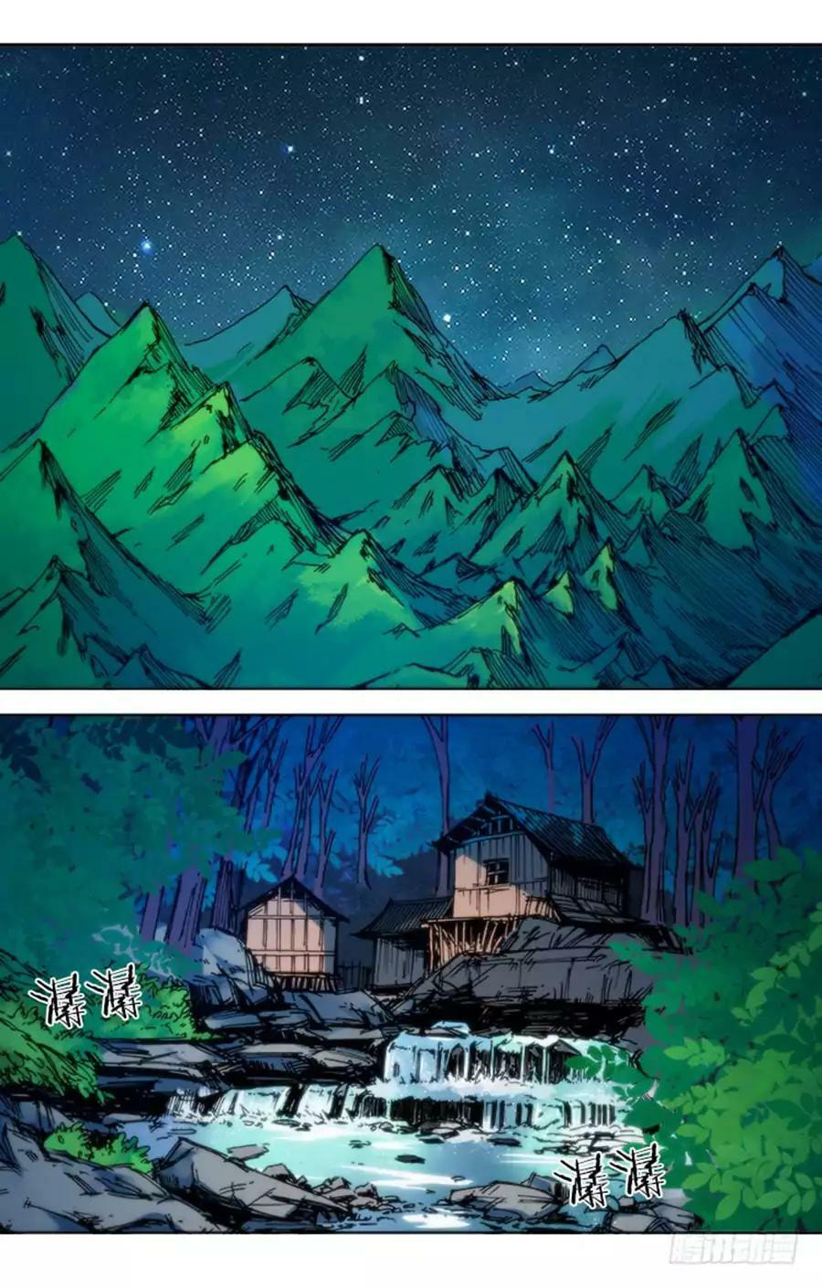 Read Chi Ling (Colored) chapter 75 image 3 on Lezhin