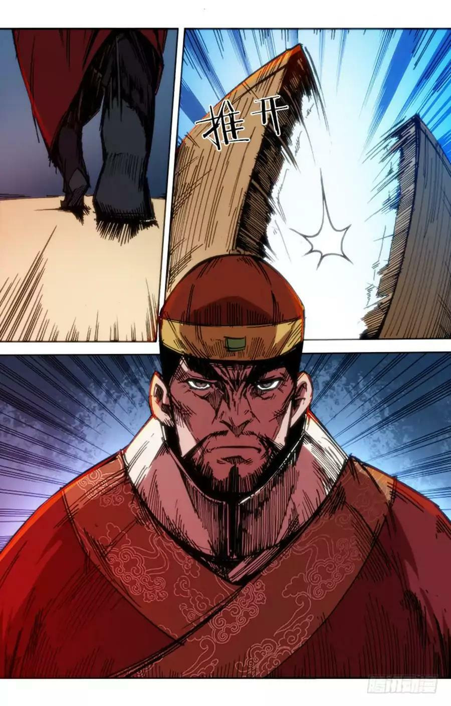 Read Chi Ling (Colored) chapter 76 image 7 on Lezhin