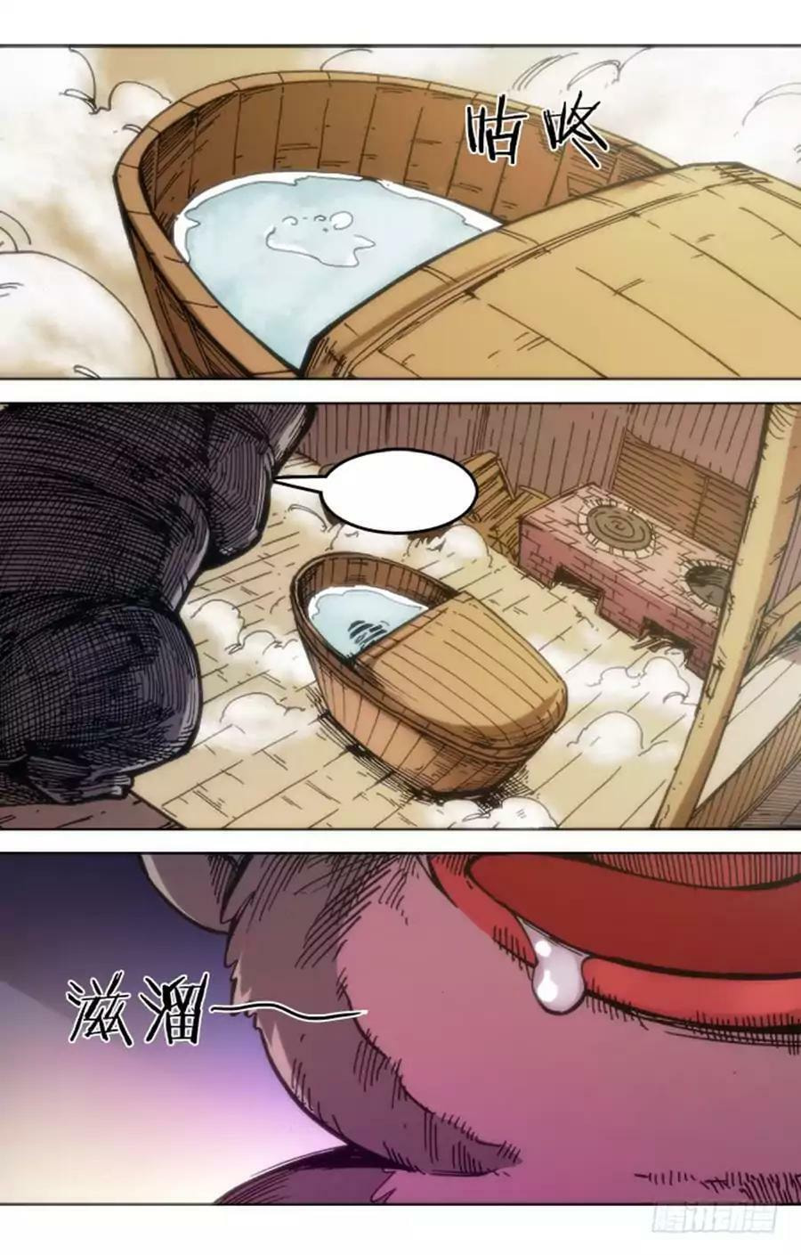 Read Chi Ling (Colored) chapter 77 image 15 on Lezhin