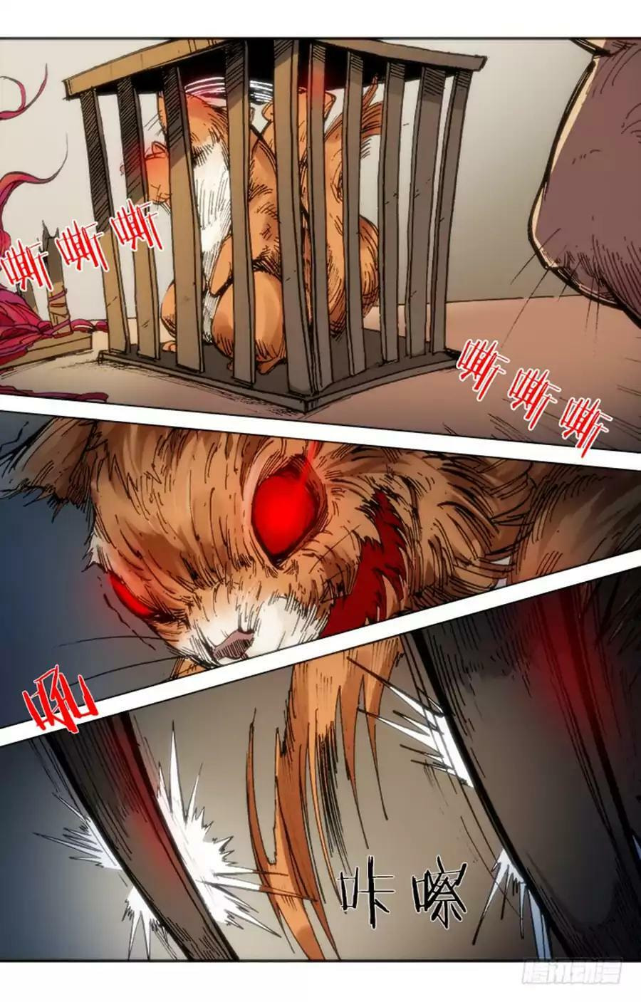 Read Chi Ling (Colored) chapter 77 image 2 on Lezhin