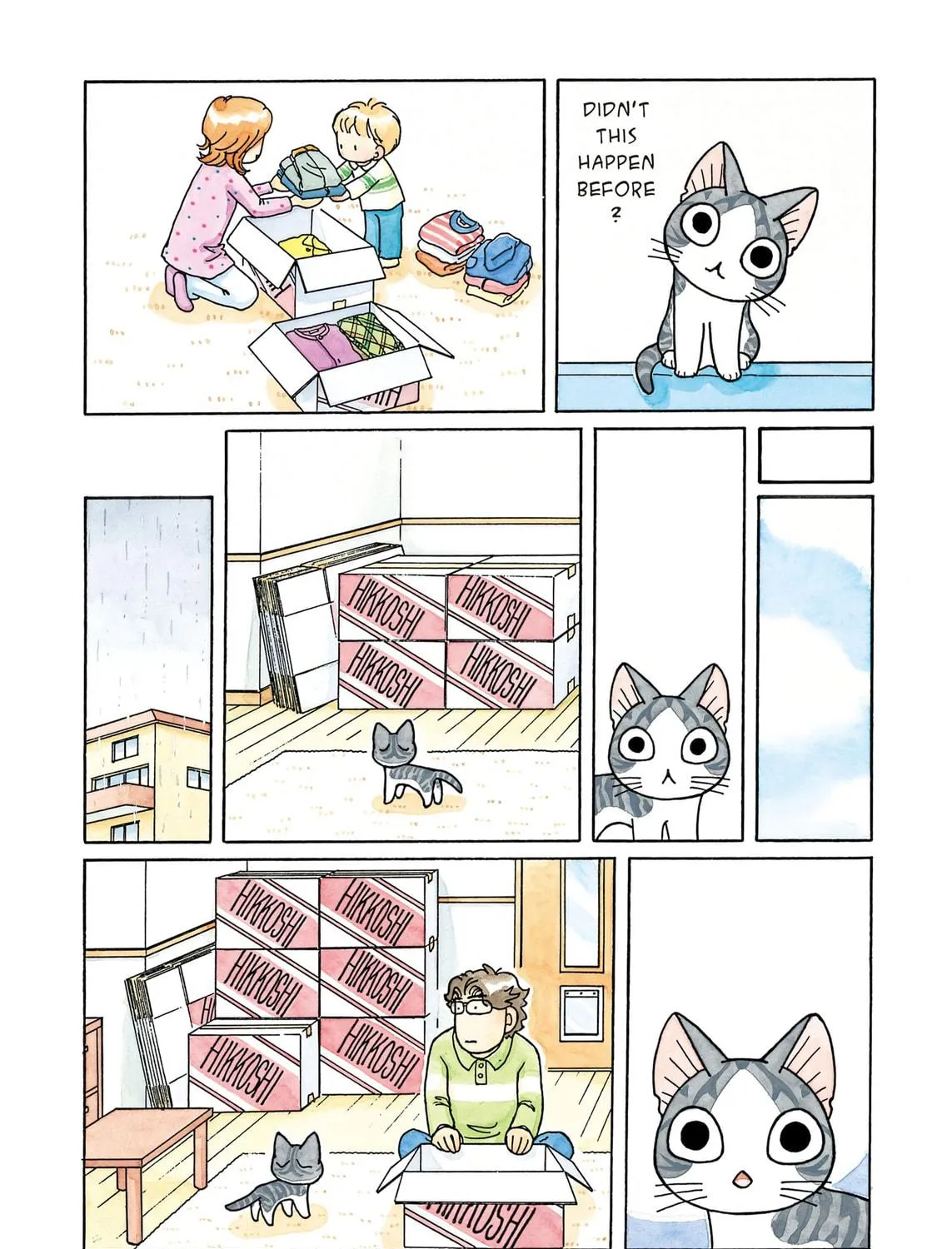 Chi's Sweet Home Chapter 203 page 5 - 