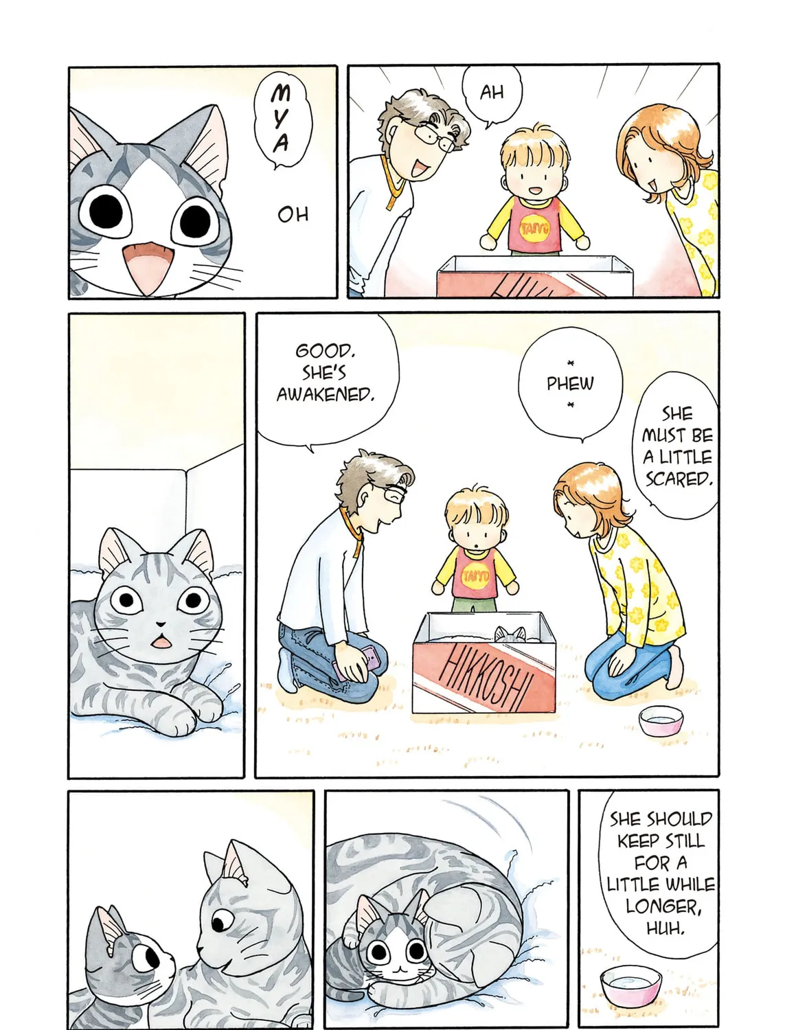 Chi's Sweet Home Chapter 206 page 3 - 