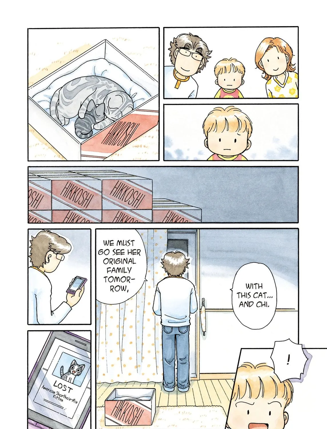 Chi's Sweet Home Chapter 206 page 5 - 