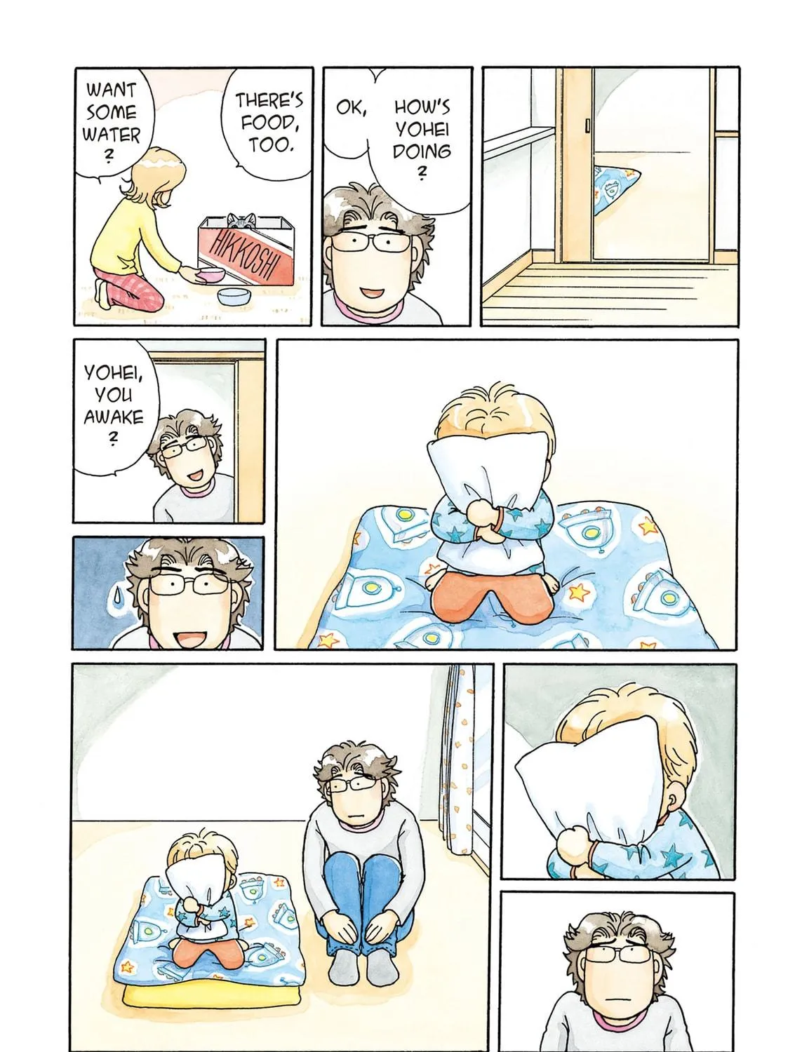 Chi's Sweet Home Chapter 207 page 5 - 