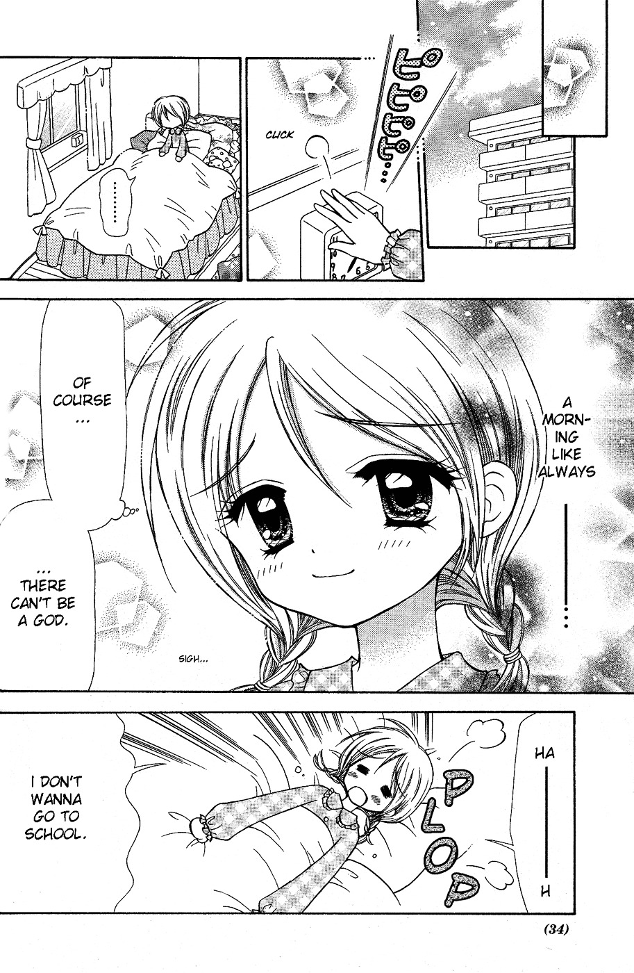 Read Chibi Devi! chapter 1 image 11 on Lezhin