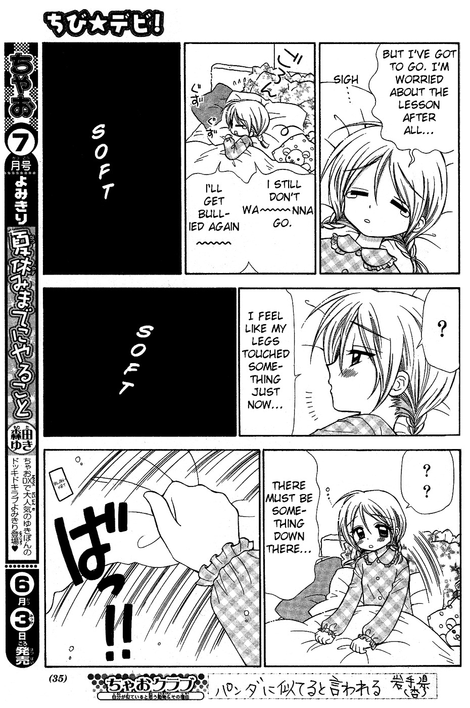Read Chibi Devi! chapter 1 image 12 on Lezhin