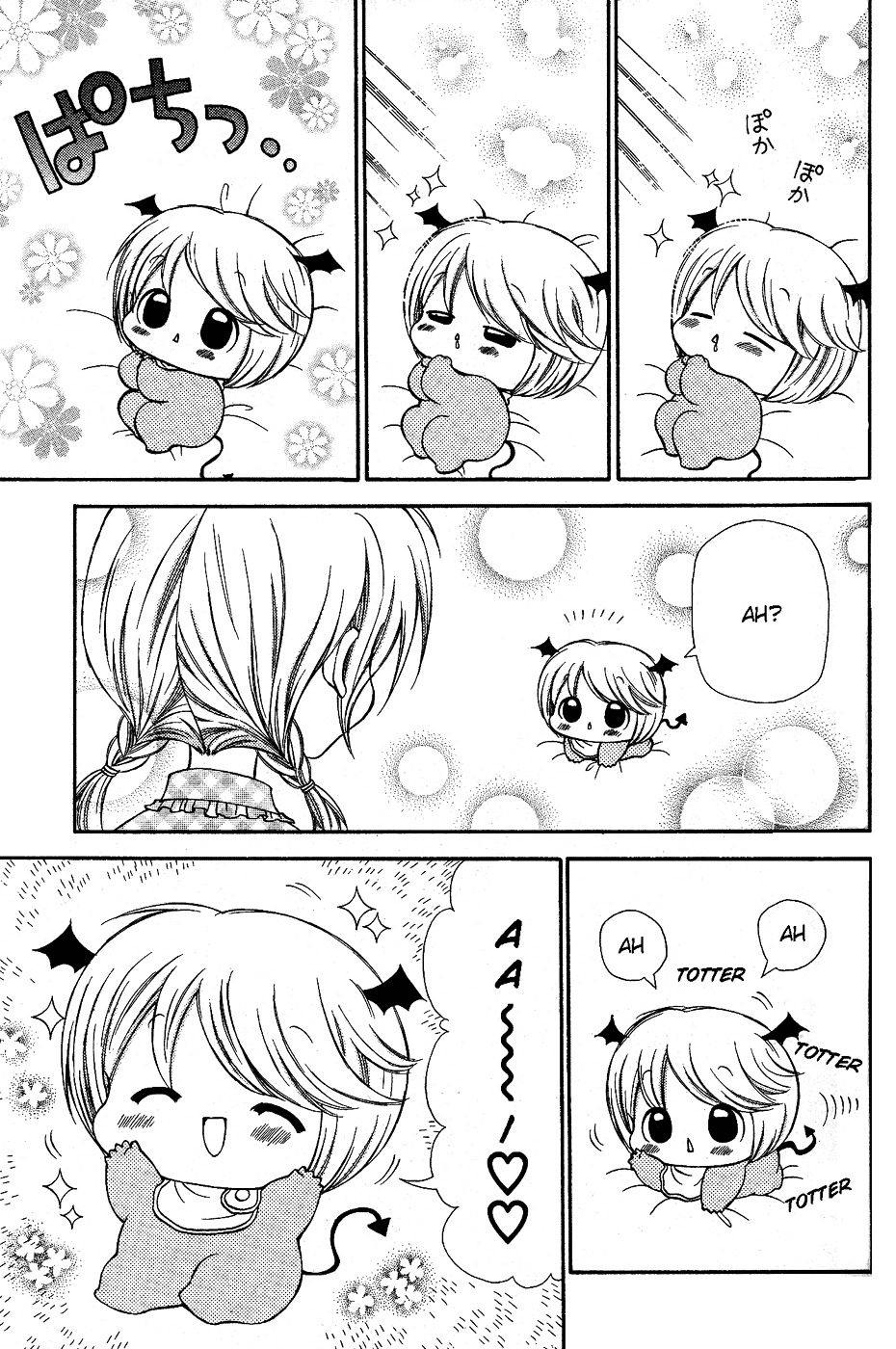 Read Chibi Devi! chapter 1 image 14 on Lezhin