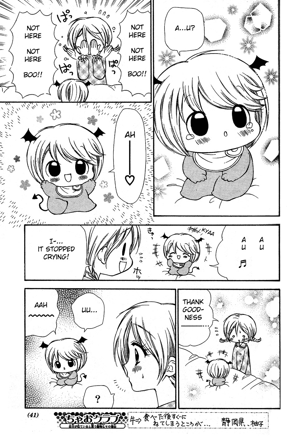 Read Chibi Devi! chapter 1 image 18 on Lezhin