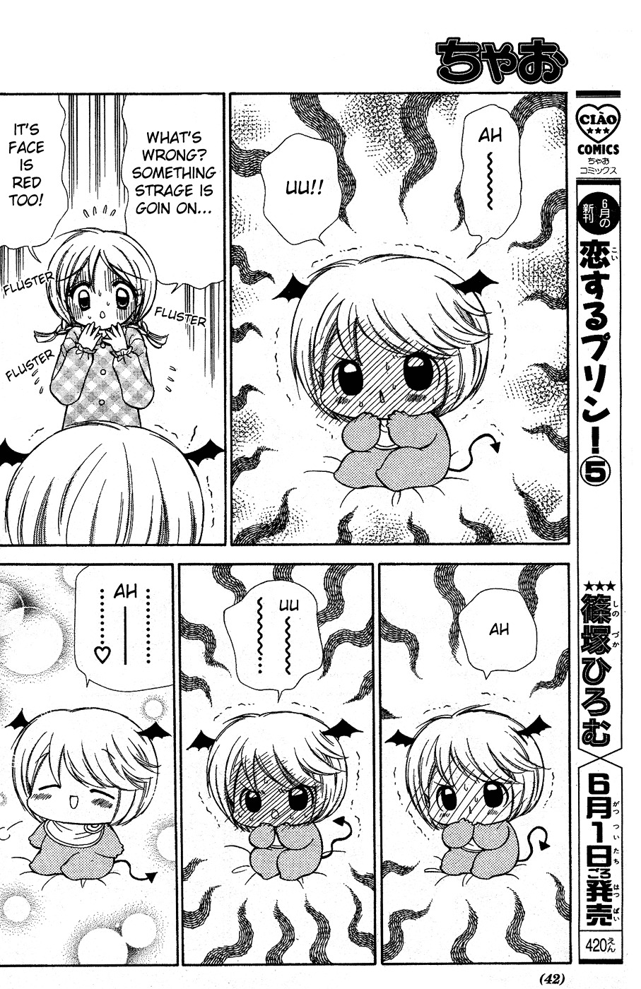 Read Chibi Devi! chapter 1 image 19 on Lezhin