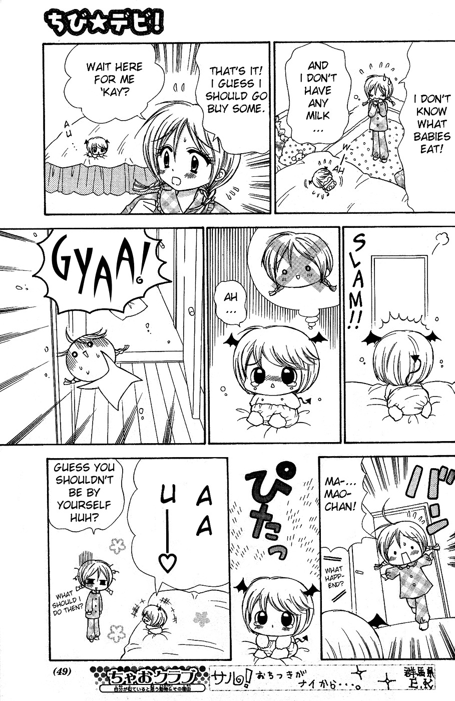 Read Chibi Devi! chapter 1 image 26 on Lezhin
