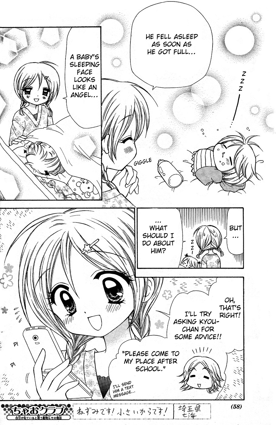 Read Chibi Devi! chapter 1 image 35 on Lezhin